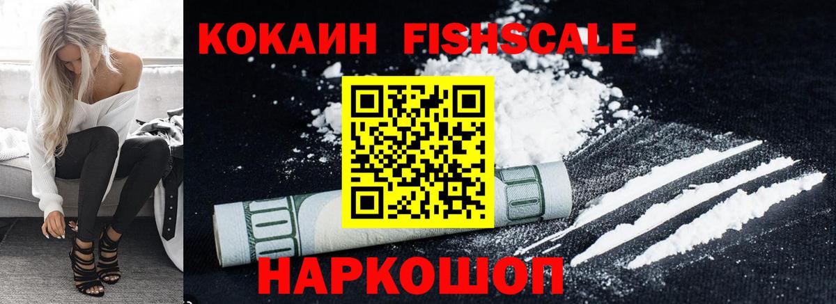 Кокаин Перу Каменка