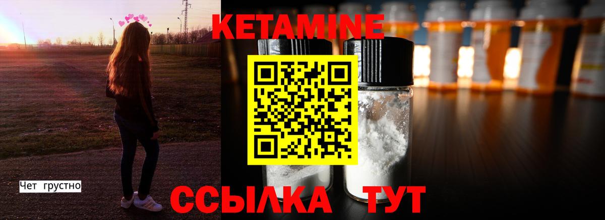Кетамин VHQ  Вход с VPN  mega ONION  Каменка  Кетамин ketamine 
