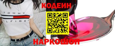 PSILOCYBIN Кинель