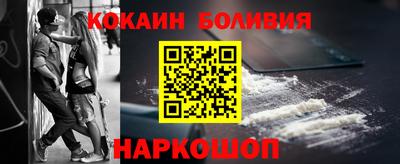 соль ск Кингисепп