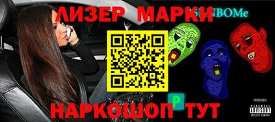 соль ск Кингисепп