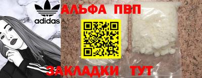 соль ск Кингисепп