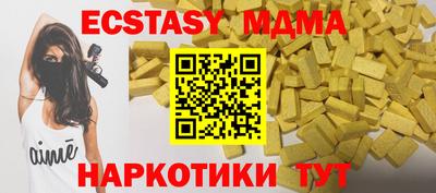 PSILOCYBIN Кинель