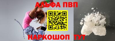 соль ск Кингисепп