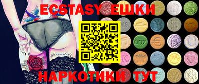 PSILOCYBIN Кинель
