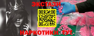 соль ск Кингисепп