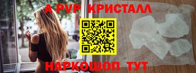 соль ск Кингисепп