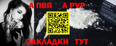 PSILOCYBIN Кинель