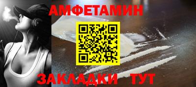 соль ск Кингисепп