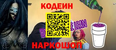 PSILOCYBIN Кинель
