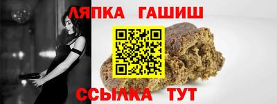 соль ск Кингисепп