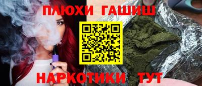 PSILOCYBIN Кинель