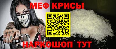 соль ск Кингисепп