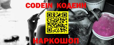 соль ск Кингисепп