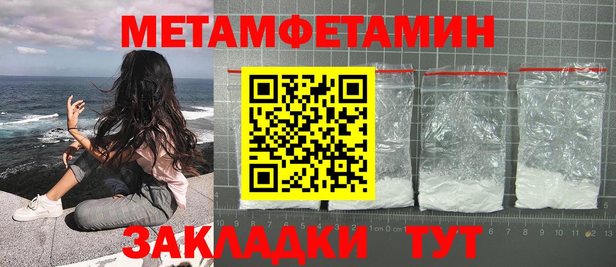 Каменка  МЕТАМФЕТАМИН витя  Вход с VPN 