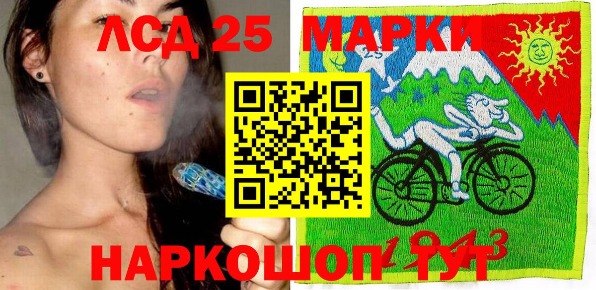 Марки N-bome 1,8мг Каменка