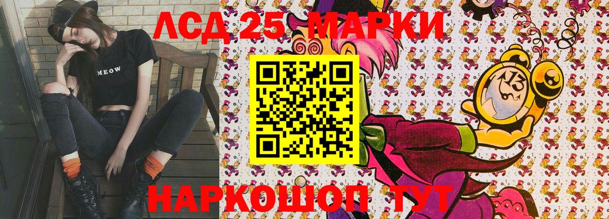 Каменка  Марки N-bome 1,5мг  Вход с VPN 