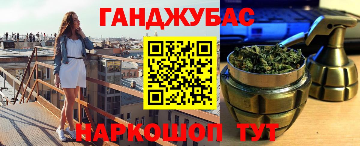 Канабис планчик Каменка